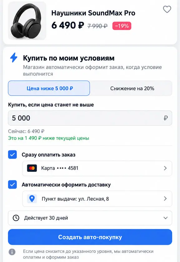 Биржевую торговлю в массы | Сетка — социальная сеть от hh.ru