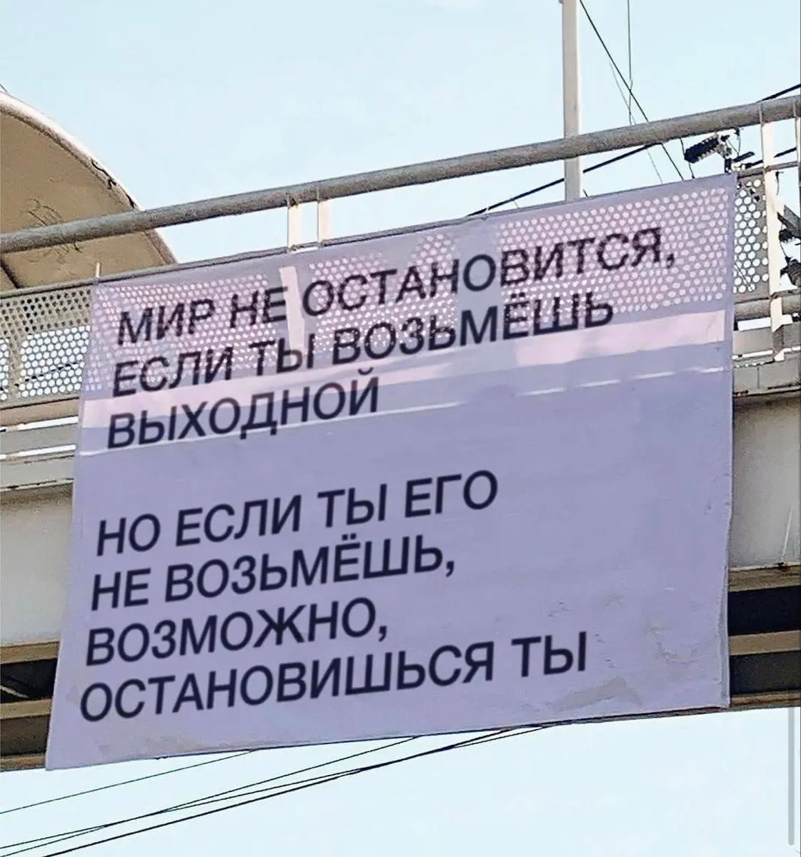 Коллеги, важное напоминание в эту пятницу | Сетка — социальная сеть от hh.ru