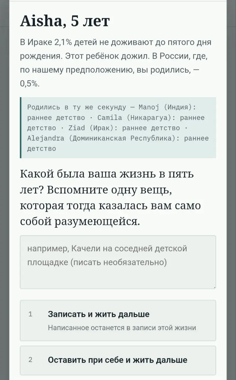 1 из 8 миллиардов
Помните в 90-е у всех были Тамагочи? С ИИ сегодня они вышли на новый уровень. Весь октябрь в соцсетях вирусится игра на основе Chat GPT 1 из 8 миллиардов | Сетка — социальная сеть от hh.ru