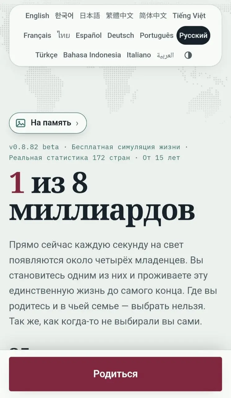 1 из 8 миллиардов
Помните в 90-е у всех были Тамагочи? С ИИ сегодня они вышли на новый уровень. Весь октябрь в соцсетях вирусится игра на основе Chat GPT 1 из 8 миллиардов | Сетка — социальная сеть от hh.ru