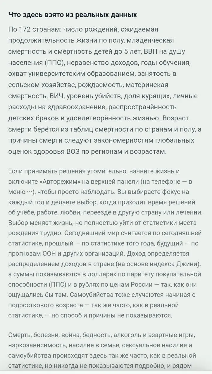 1 из 8 миллиардов
Помните в 90-е у всех были Тамагочи? С ИИ сегодня они вышли на новый уровень. Весь октябрь в соцсетях вирусится игра на основе Chat GPT 1 из 8 миллиардов | Сетка — социальная сеть от hh.ru