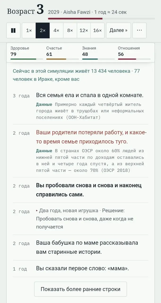 1 из 8 миллиардов
Помните в 90-е у всех были Тамагочи? С ИИ сегодня они вышли на новый уровень. Весь октябрь в соцсетях вирусится игра на основе Chat GPT 1 из 8 миллиардов | Сетка — социальная сеть от hh.ru