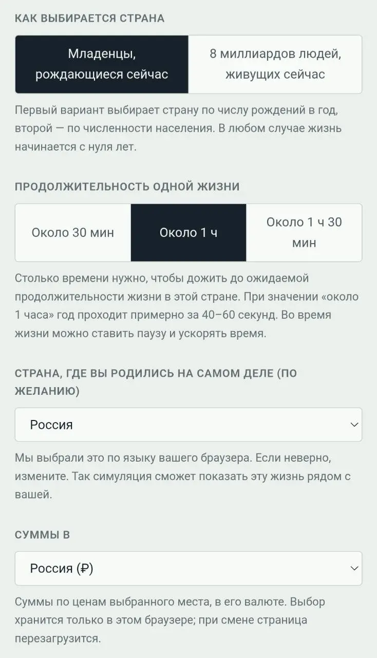 1 из 8 миллиардов
Помните в 90-е у всех были Тамагочи? С ИИ сегодня они вышли на новый уровень. Весь октябрь в соцсетях вирусится игра на основе Chat GPT 1 из 8 миллиардов | Сетка — социальная сеть от hh.ru