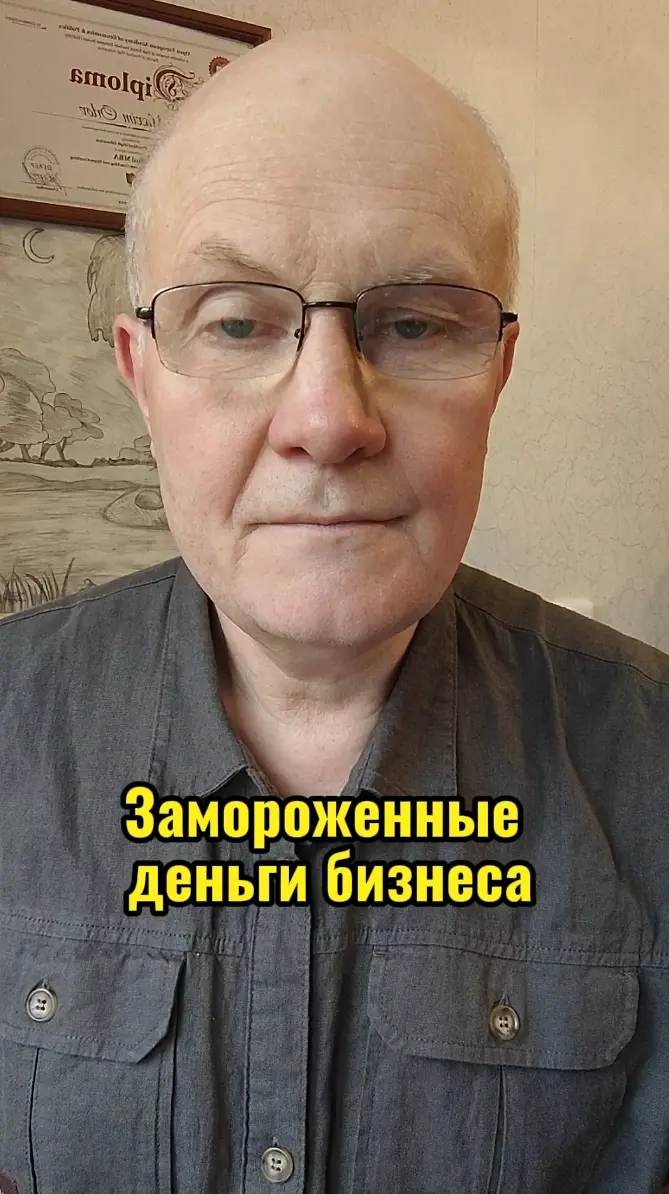 Замороженные деньги
Закупили запчасти, а они зависли мёртвым грузом. Оборотный капитал лежит на полках. Страх, что не угадали с ходовыми позициями. Это не просто склад. Это ваша тревога | Сетка — социальная сеть от hh.ru