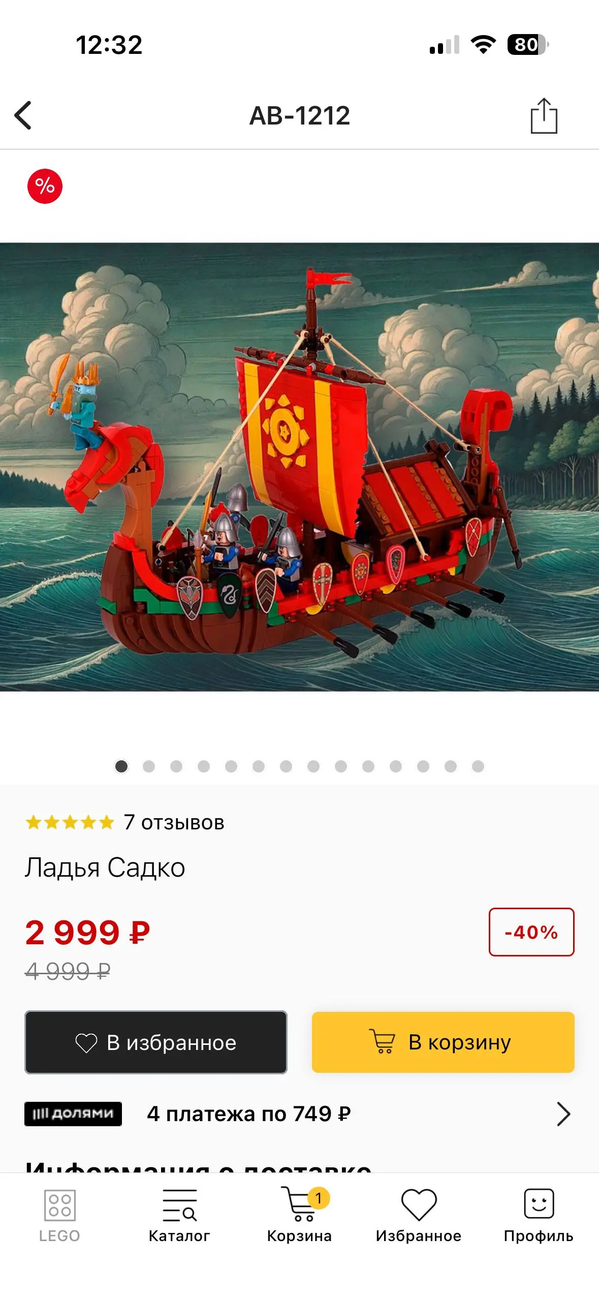 ЭТО СУМАСШЕСТВИЕ 😨😨😨
/купила голову богатыря )))) | Сетка — социальная сеть от hh.ru
