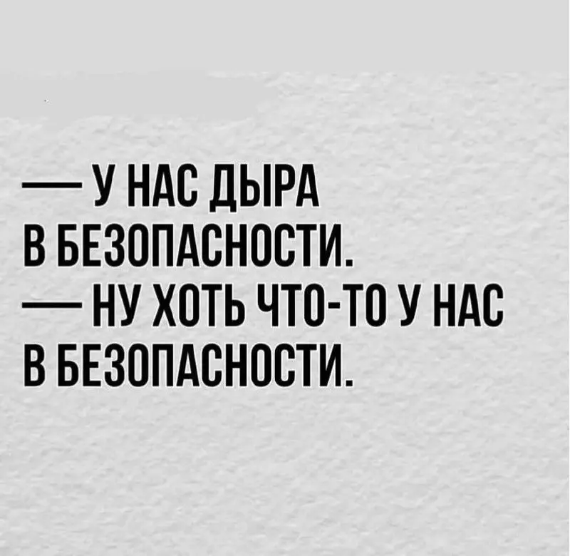 Сегодня мемная пятница! А это значит пора обменяться мемами. В прошлый самый популярный мем был от Надежды👆
Спасибо за активность!)
Публикуй мемы в комментариях и голосуй за другие любой реакцией | Сетка — социальная сеть от hh.ru