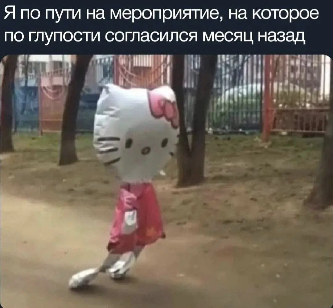 Доживаем пятницу и врываемся в выходные 🥂 | Сетка — социальная сеть от hh.ru
