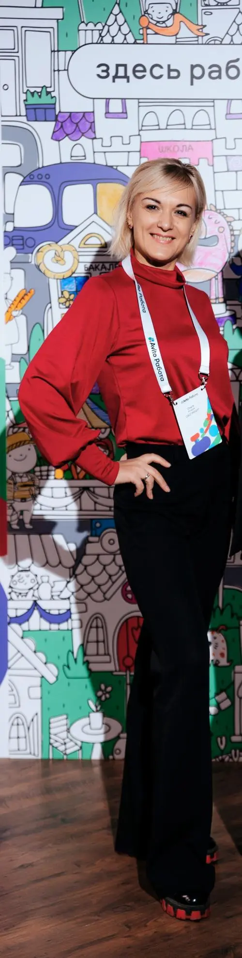 Network member avatar