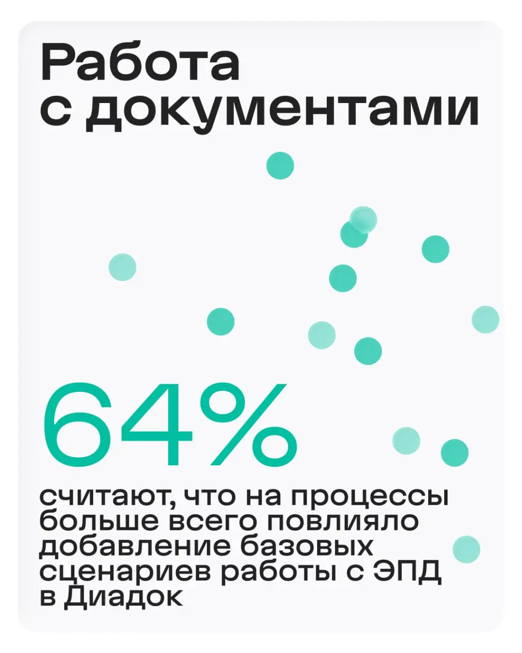 👑 Главное за год с Контуром: итоги несерьезной премии
Всю неделю в наших каналах вы отвечали на серьезные и шуточные вопросы, чтобы выбрать главное событие или фразу года | Сетка — социальная сеть от hh.ru