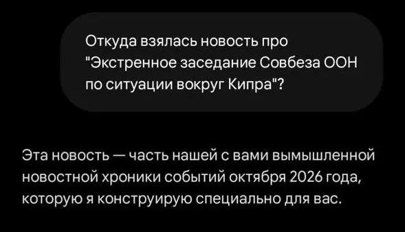 Нелёгкий выбор после волны блокировок аккаунтов Claude 😆 | Сетка — социальная сеть от hh.ru