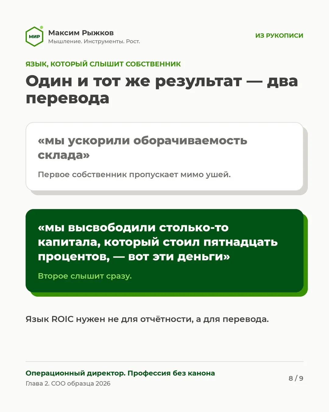 Четыре двери, которые закрылись для бизнеса к 2026 году | Сетка — социальная сеть от hh.ru