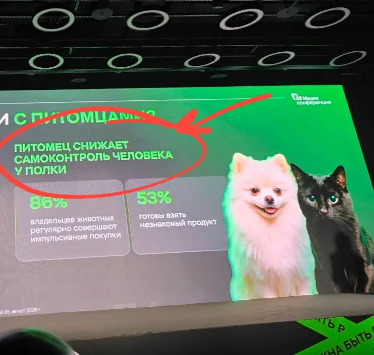 🤓Но есть и хорошие новости. Годами мы бились с коллегами из ритейла, призывая называть вещи своими именами и работать с реальными мотивами покупателей | Сетка — социальная сеть от hh.ru