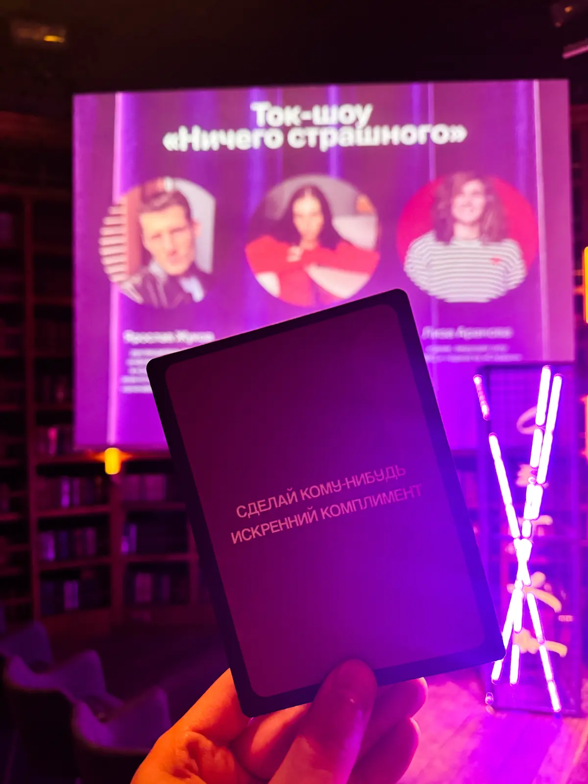 Ничего страшного | Сетка — социальная сеть от hh.ru
