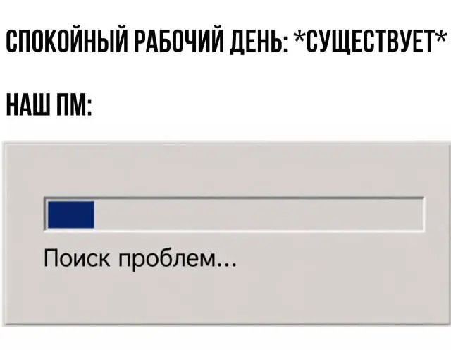 Жми сюда, чтобы все отстали 🌚 | Сетка — социальная сеть от hh.ru
