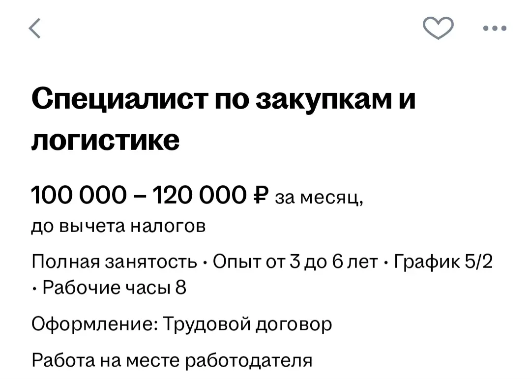 Постоянная рубрика: "алло, мы ищем вакансии". | Сетка — социальная сеть от hh.ru