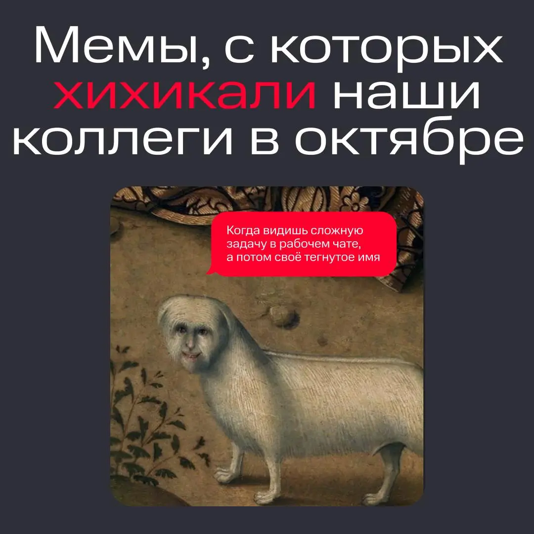 Искали медь, а нашли золото 🤌️️️️️️ | Сетка — социальная сеть от hh.ru