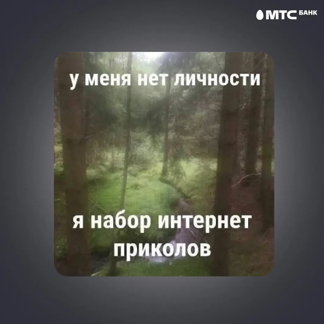 Искали медь, а нашли золото 🤌️️️️️️ | Сетка — социальная сеть от hh.ru