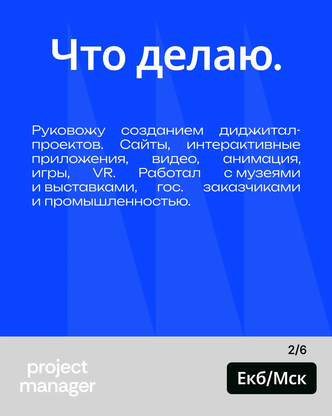 Ищу работу | Сетка — социальная сеть от hh.ru