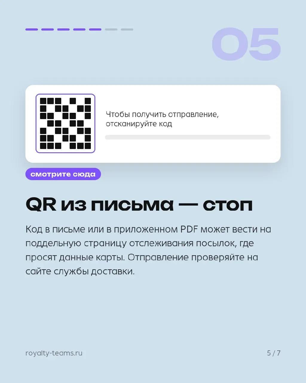 «Претензия», «Подготовка иска», «долг по НДФЛ» — семь проверок, прежде чем нажать
Рассылки этой осени давят на страх и спешку. Памятка для всех, кто открывает рабочую почту:
1 | Сетка — социальная сеть от hh.ru
