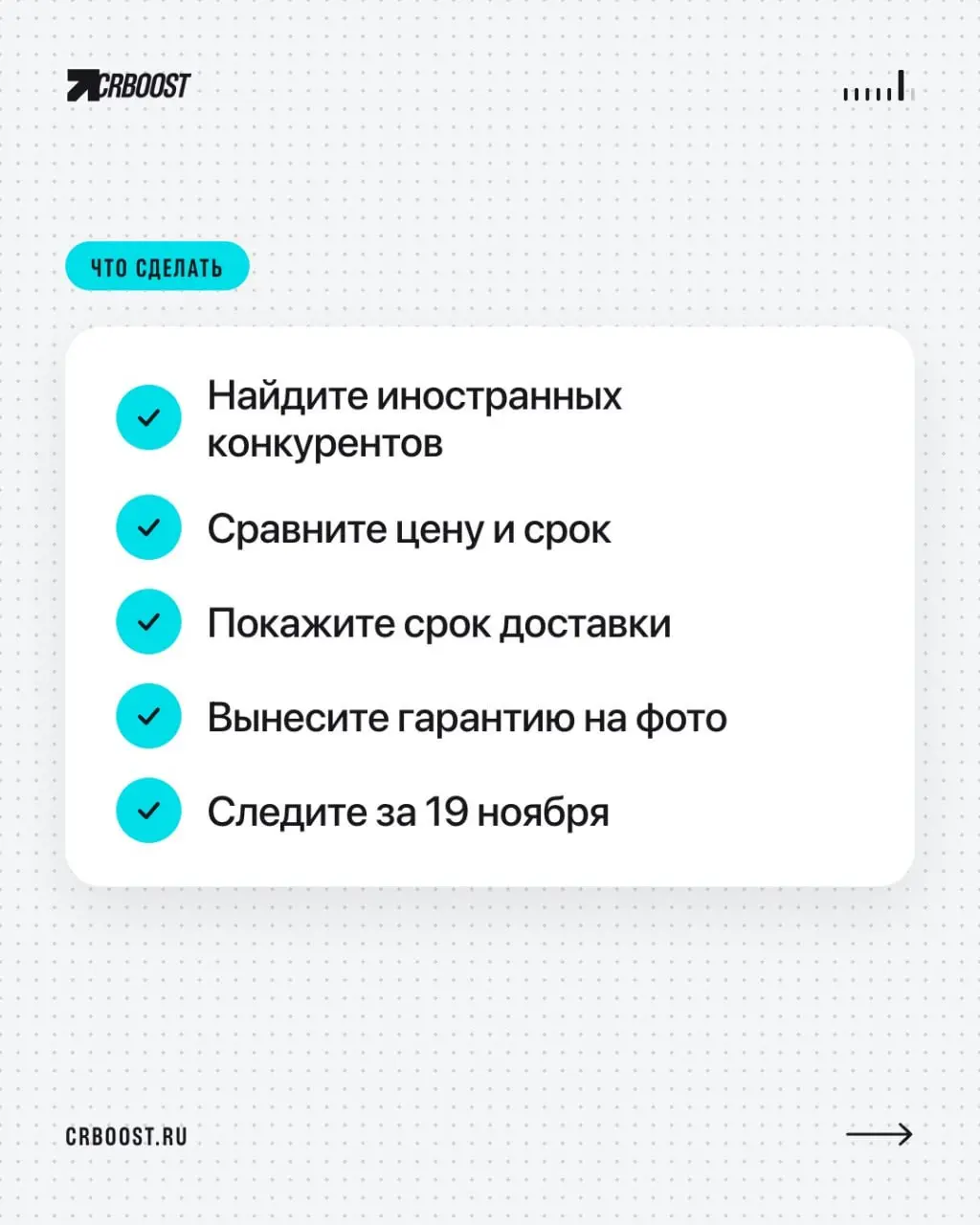 💵Сбор 100 ₽ с зарубежных посылок отменят, а НДС 22% останется: что это значит для российских селлеров 💵
29 октября Госдума приняла в первом чтении законопроект № 617-9 | Сетка — социальная сеть от hh.ru
