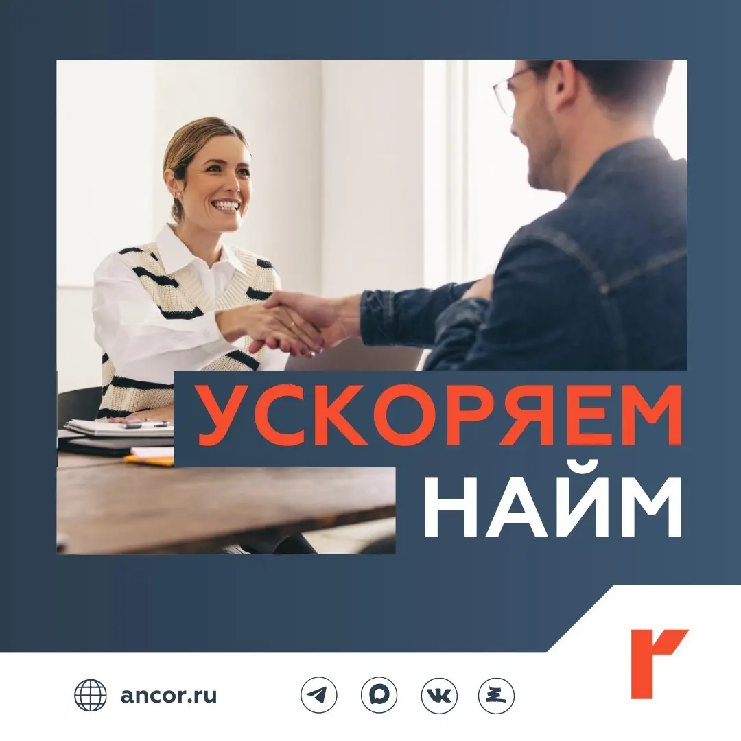 🛑 Где тормозит подбор и как сняться с тормоза?
💼Когда вакансия в отделе долго не закрывается, чаще всего винят рекрутера: медленно ищет, не тех присылает, не может найти на рынке | Сетка — социальная сеть от hh.ru