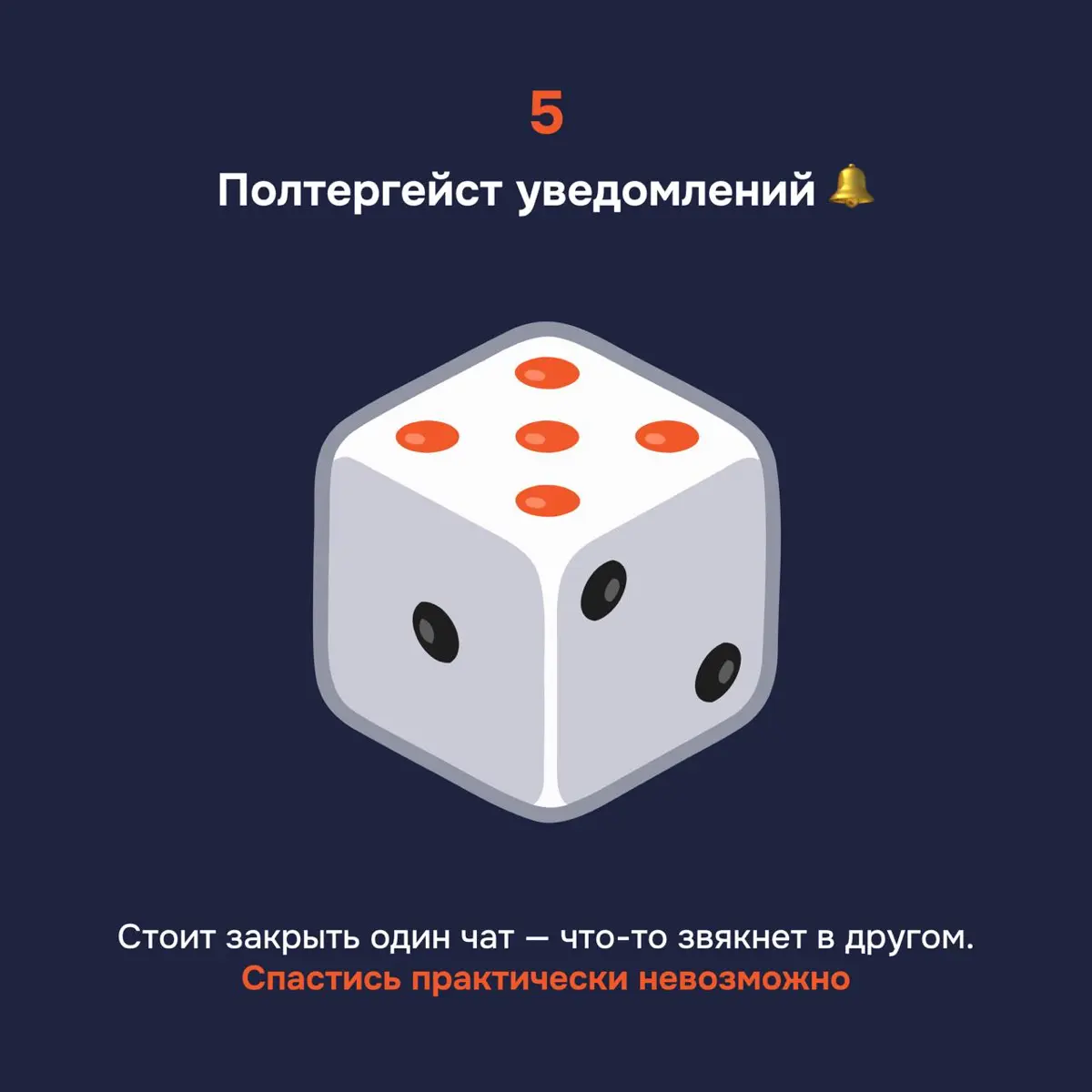 🔮 Тут к гадалке не ходи!
Завтра Хеллоуин. Принято считать, что канун Дня всех святых — самое время узнать свое будущее | Сетка — социальная сеть от hh.ru