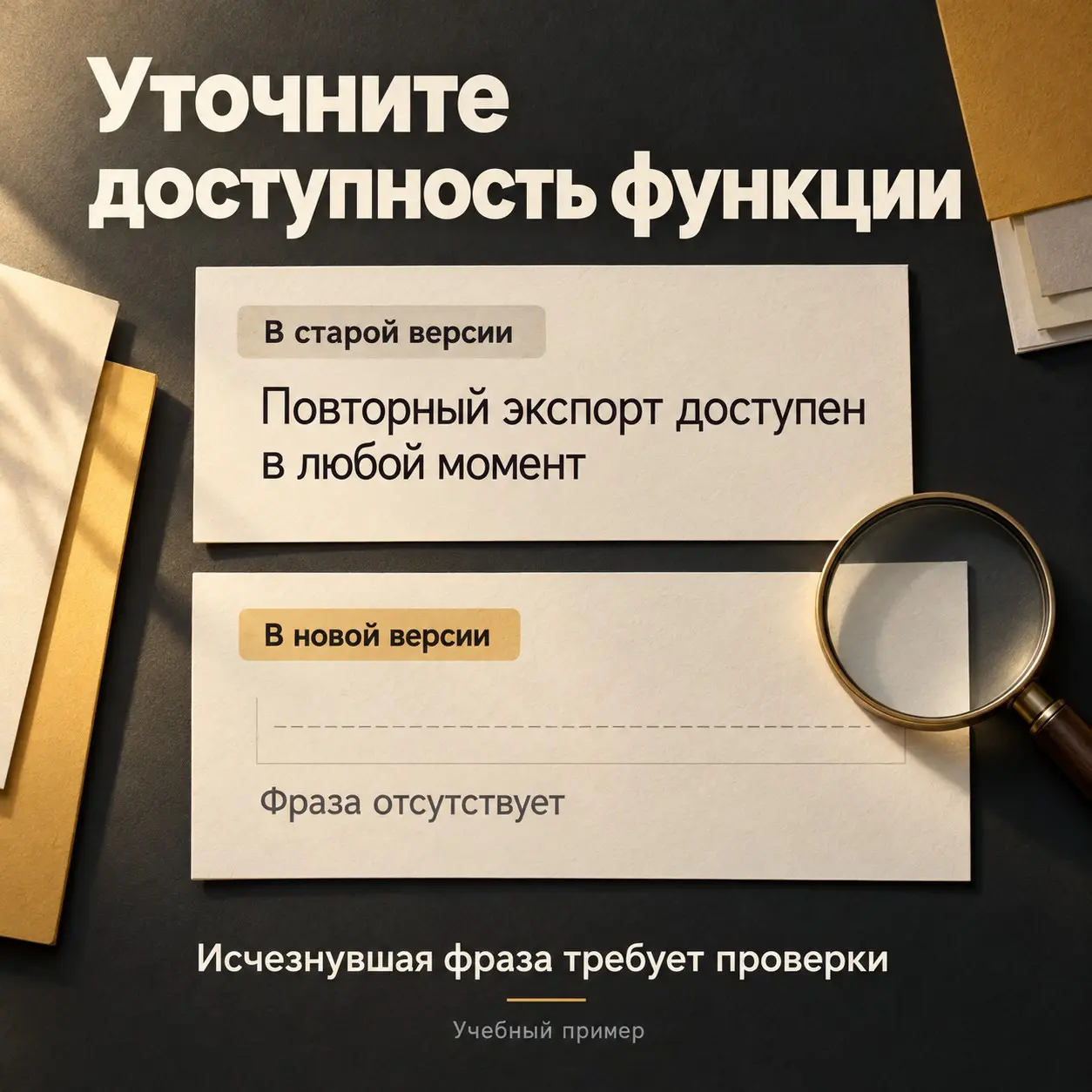 Как найти изменения в справке с помощью ИИ | Сетка — социальная сеть от hh.ru