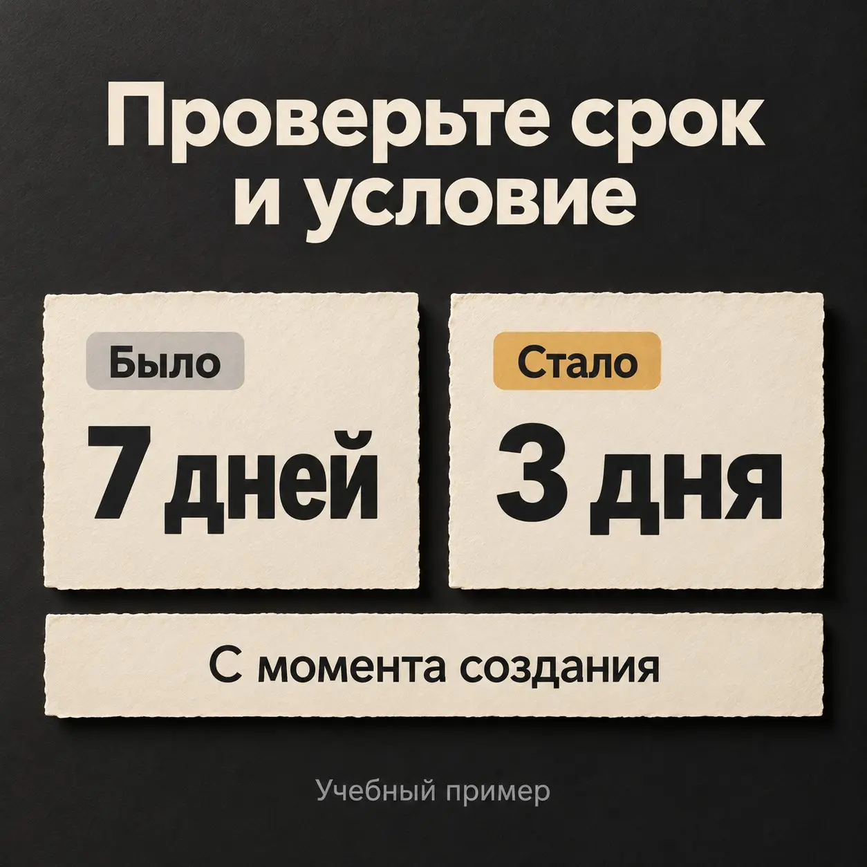 Как найти изменения в справке с помощью ИИ | Сетка — социальная сеть от hh.ru