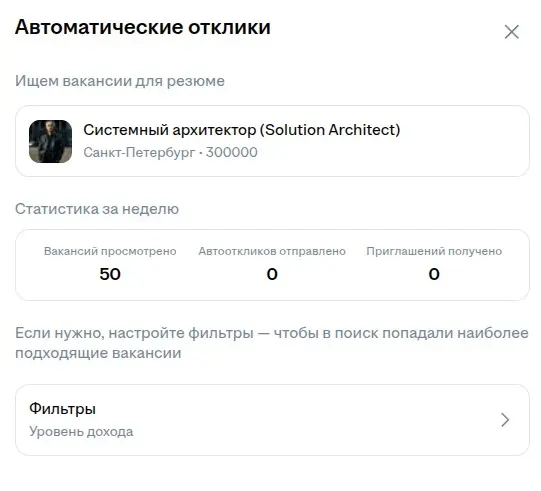 Кажется, мы делаем только половину нужного | Сетка — социальная сеть от hh.ru