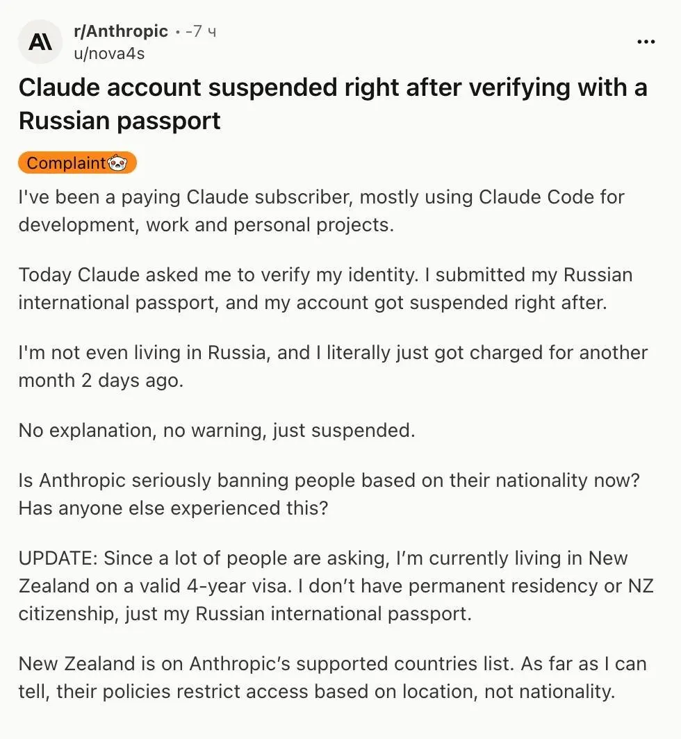 ⚡️ Claude теперь просит паспорт | Сетка — социальная сеть от hh.ru
