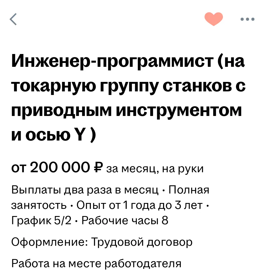 ) не это не дискриминуха) это просто мы так хочем)) | Сетка — социальная сеть от hh.ru