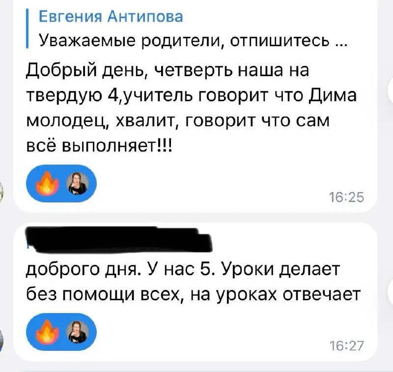 Большая часть отзывовв моих каналах в ВК и здесь в ТГ | Сетка — социальная сеть от hh.ru