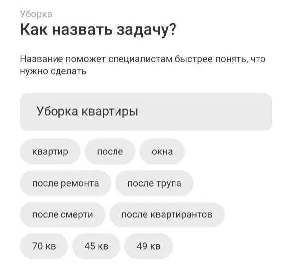 Свежие вакансии на сегодня — 30 октября 2026
1. UX/UI Designer
🔹 Компания: AGIMA
🔹 Грейд: #middle
🔹 Зарплата: —
🔹 Тип: #офис Москва #удаленно
🔹 Подробнее на Хабр Карьера
2 | Сетка — социальная сеть от hh.ru