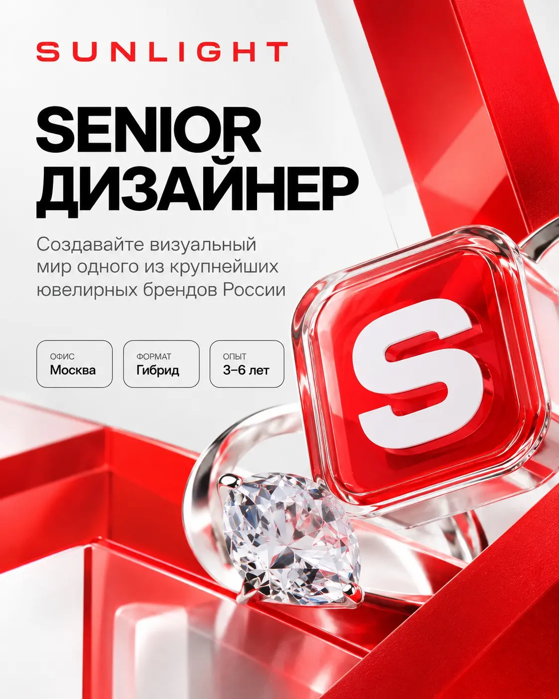 Дайджест вакансий | 30 октября | Сетка — социальная сеть от hh.ru