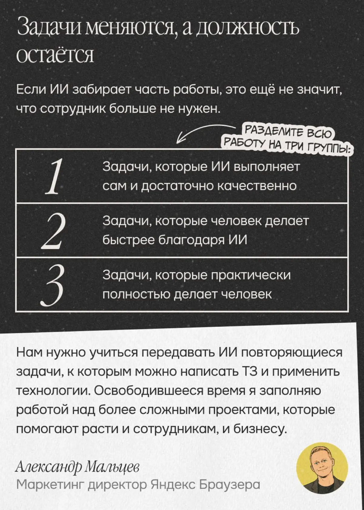 Увольнения из-за ИИ оказались очередной страшилкой? | Сетка — социальная сеть от hh.ru
