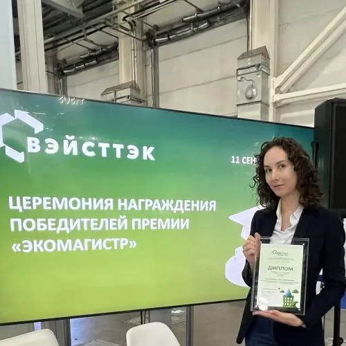 Анна Госачинская