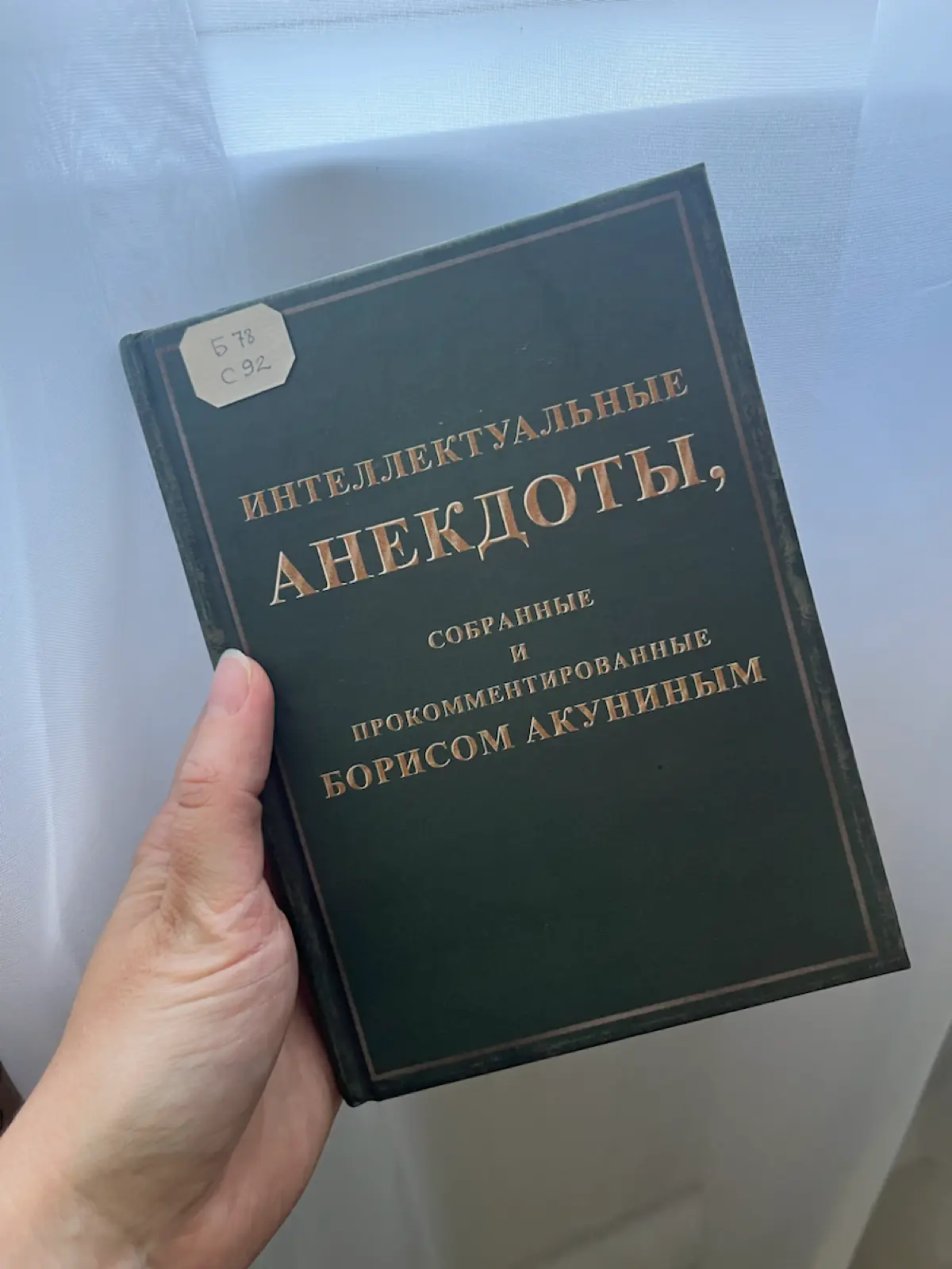 Честный запрос на кастдев, в долгу не останусь | Сетка — социальная сеть от hh.ru