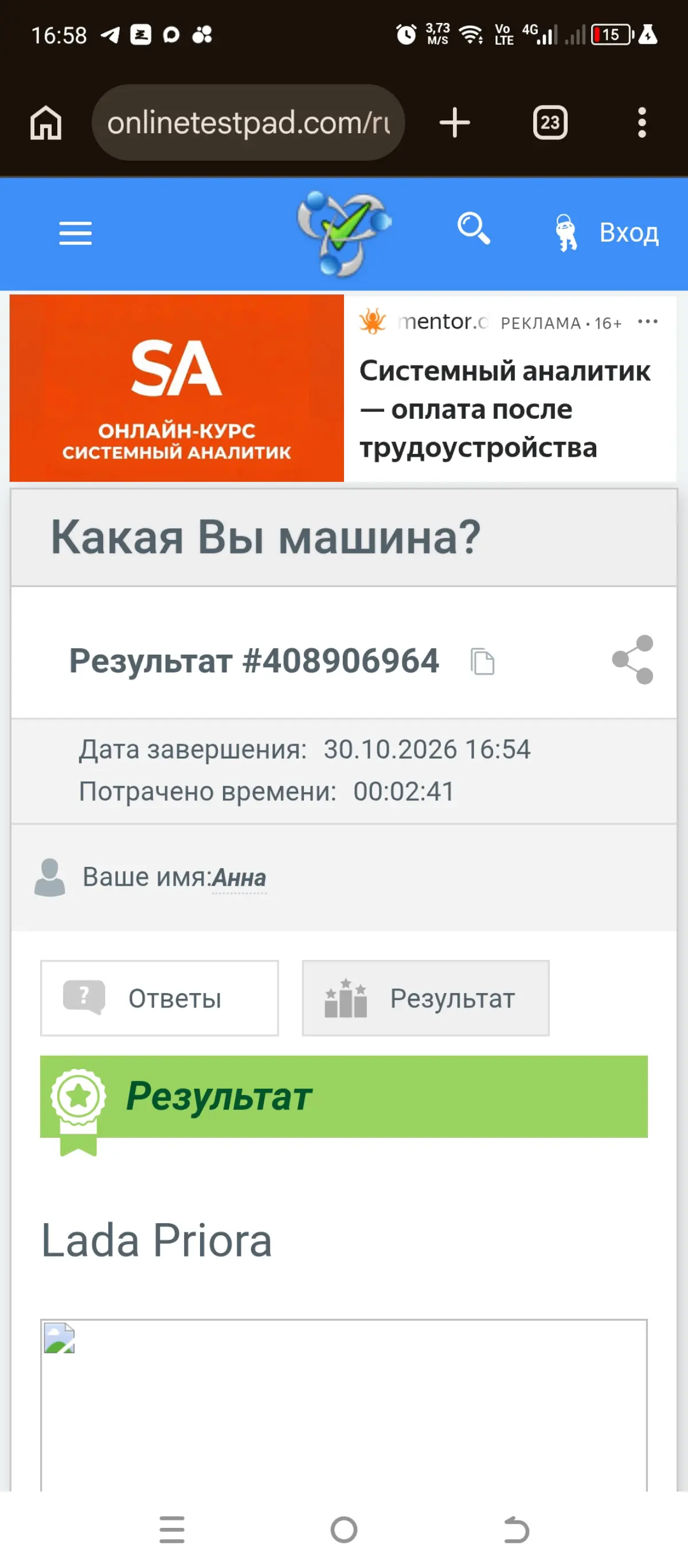 Минутка юмора | Сетка — социальная сеть от hh.ru