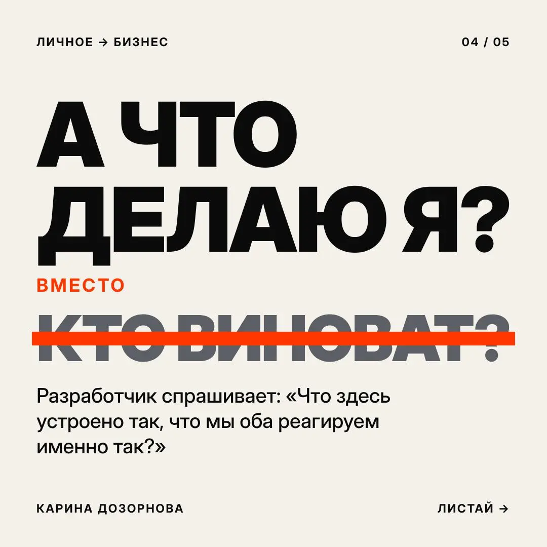 Марио, игрок или разработчик? | Сетка — социальная сеть от hh.ru