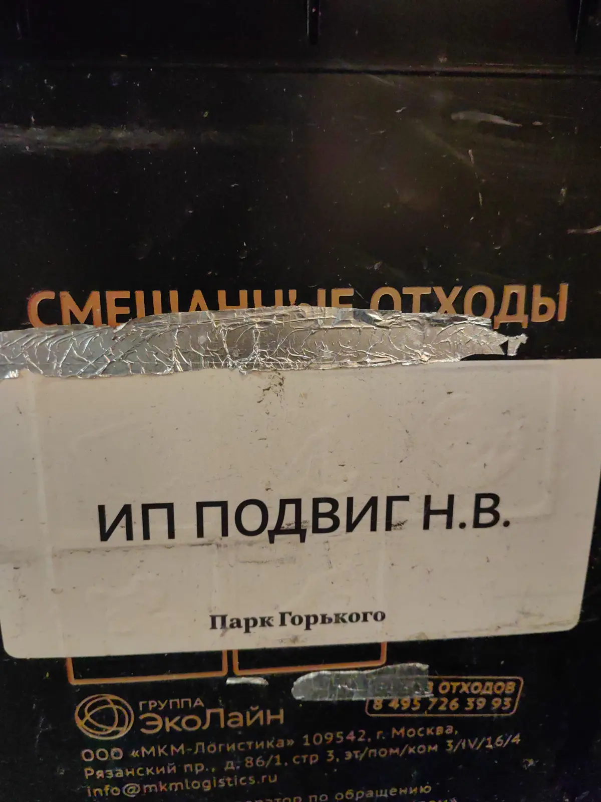 Какой ты сегодня подвиг? | Сетка — социальная сеть от hh.ru