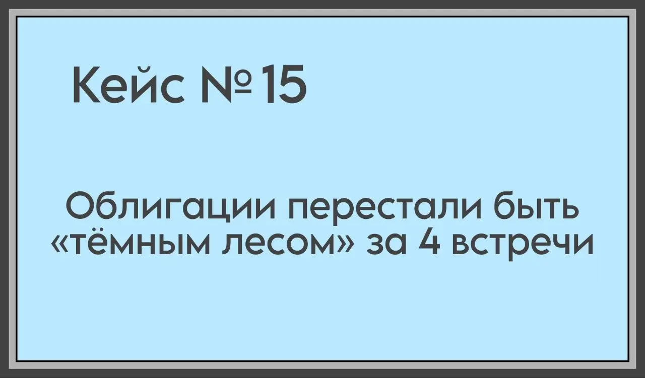 Клиент
Женщина, 46 лет, Москва, руководитель проектов в ИТ.
Ситуация
Узнала о канале «Без зарплаты» в одном из дружественных каналов | Сетка — социальная сеть от hh.ru