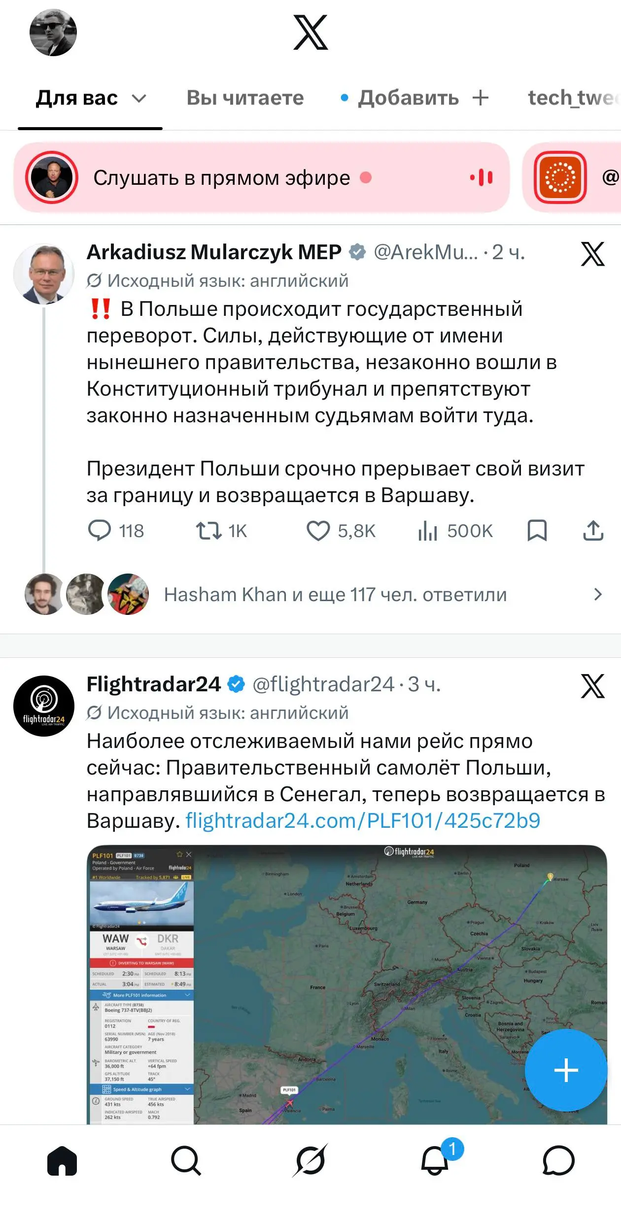 Пока мы с вами готовились ко сну, в Польше начался государственный переворот.
@lobushkin | Сетка — социальная сеть от hh.ru