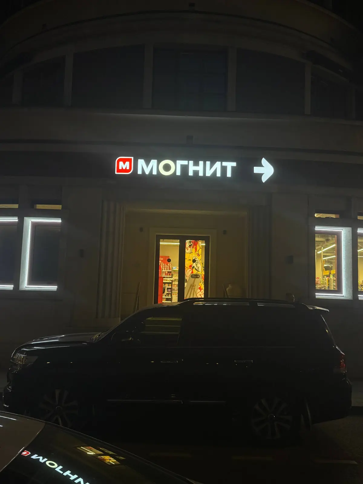 Ну могнули! | Сетка — социальная сеть от hh.ru