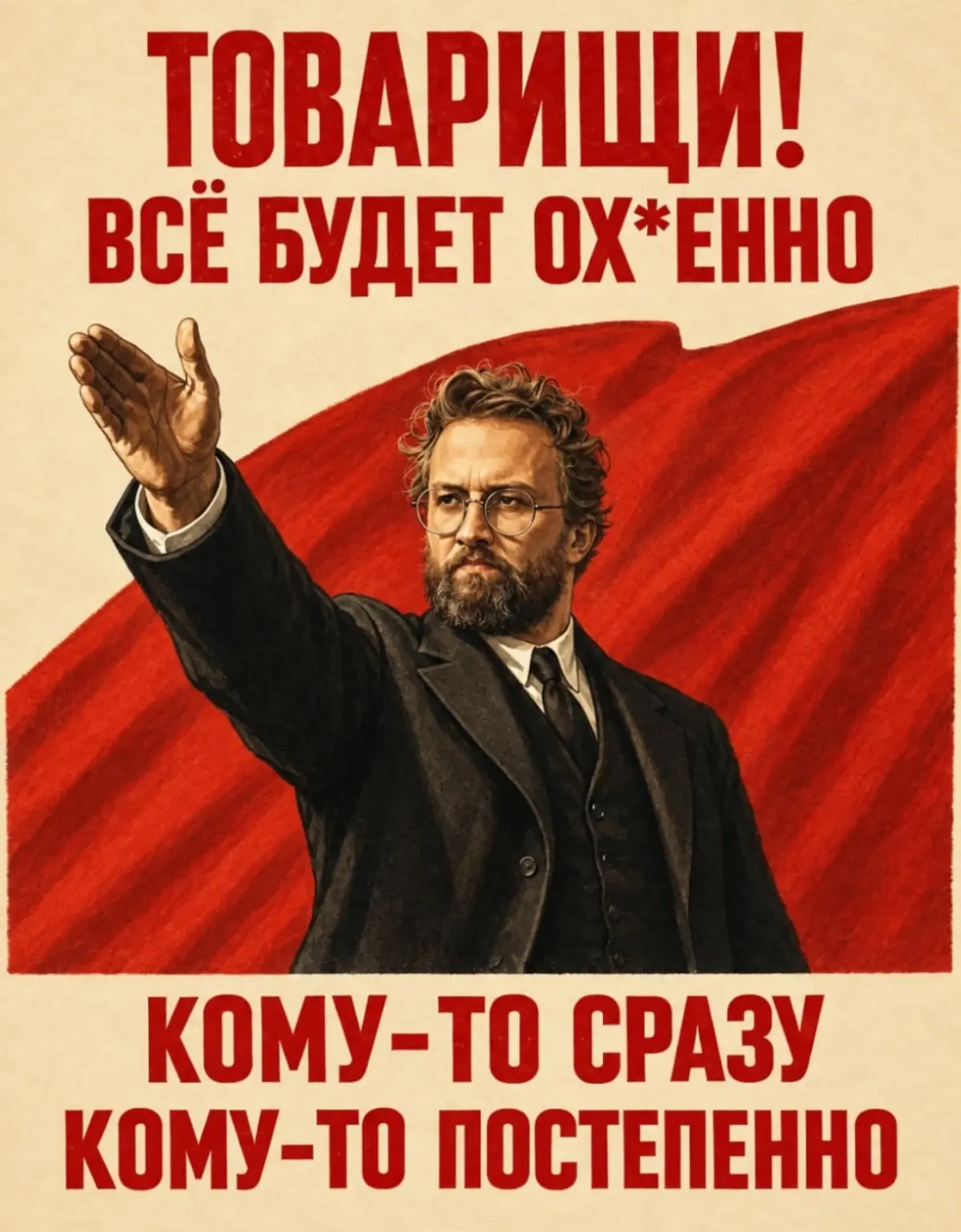 Посыл на следующий месяц) | Сетка — социальная сеть от hh.ru