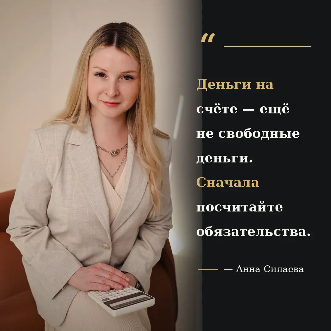 Цитаты о финансах! | Сетка — социальная сеть от hh.ru