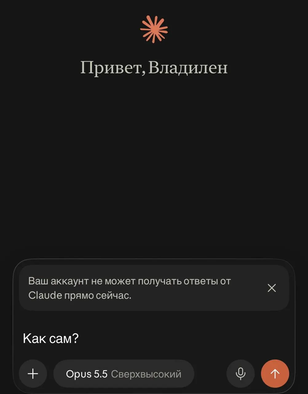 Я с вами теперь перехожу на SimpleClaw 🤝 | Сетка — социальная сеть от hh.ru
